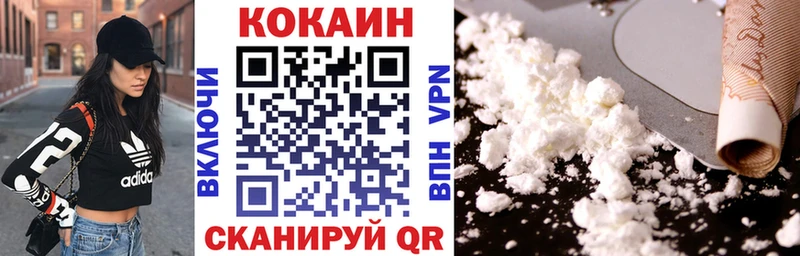 Купить наркоту Бородино Псилоцибиновые грибы  ГАШ  СОЛЬ  Марихуана  КОКАИН 