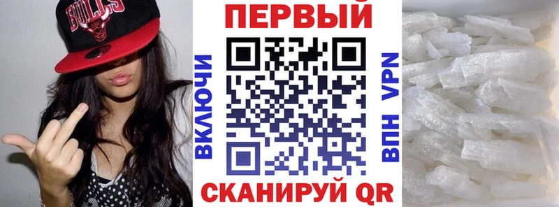 Амфетамин 97%  MEGA онион  Бородино 