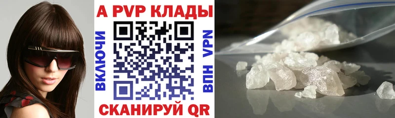 Альфа ПВП мука  mega как зайти  shop телеграм  Бородино 