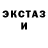 Экстази Cube Rezo Haro