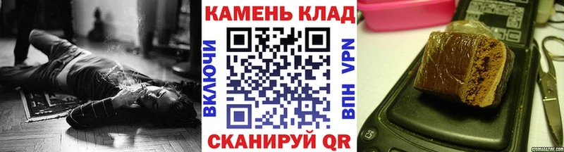 ГАШ гашик  кракен как зайти  Бородино 
