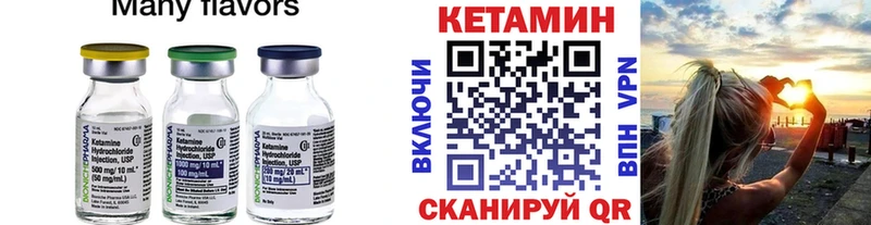 hydra ссылка  Бородино  Кетамин VHQ 