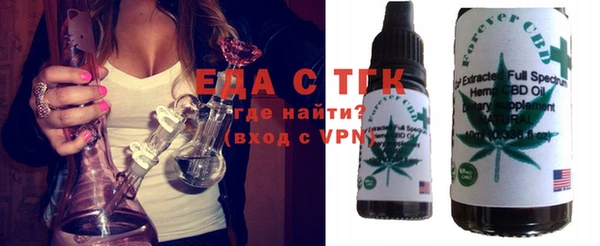 синтетический гашиш Беломорск