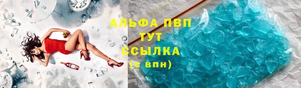 синтетический гашиш Беломорск