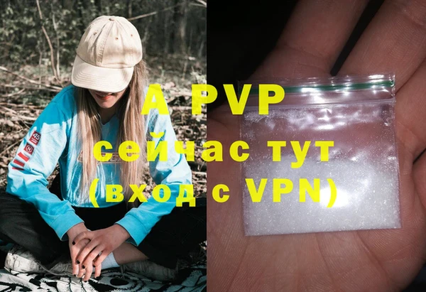 синтетический гашиш Белоозёрский