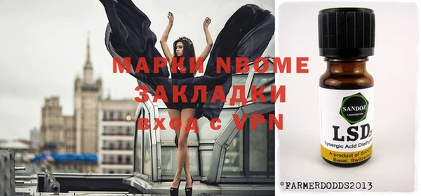 синтетический гашиш Белоозёрский