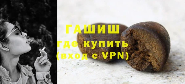 синтетический гашиш Беломорск
