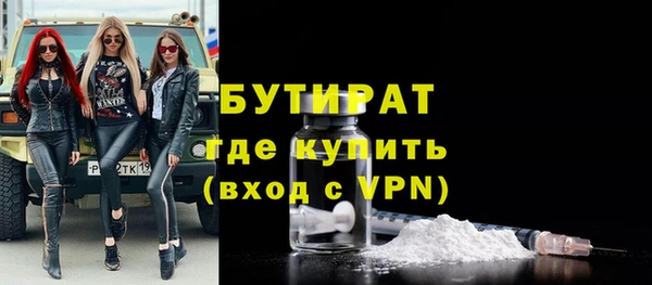 синтетический гашиш Беломорск