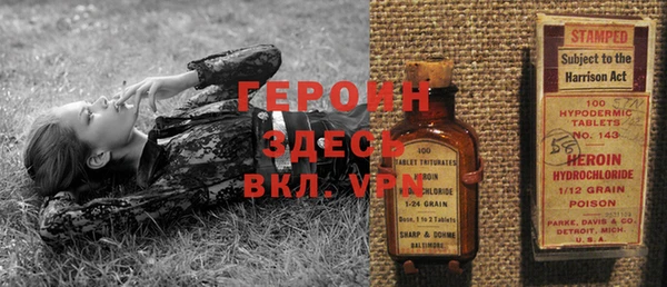 синтетический гашиш Белоозёрский
