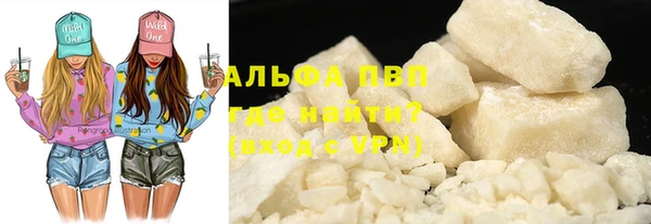 синтетический гашиш Беломорск