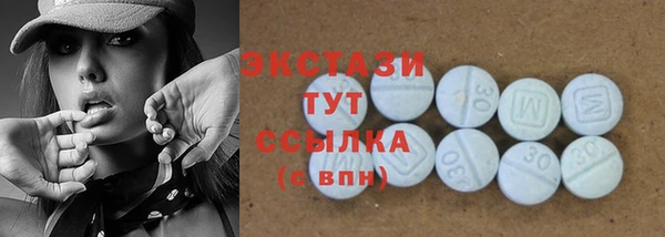 синтетический гашиш Беломорск
