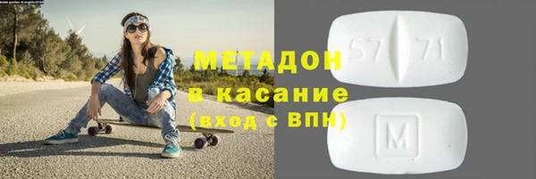 синтетический гашиш Беломорск