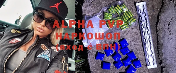 синтетический гашиш Белоозёрский