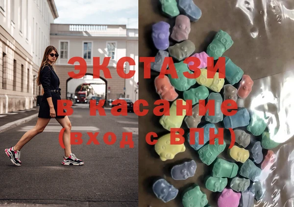 синтетический гашиш Беломорск