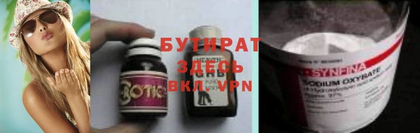 синтетический гашиш Беломорск