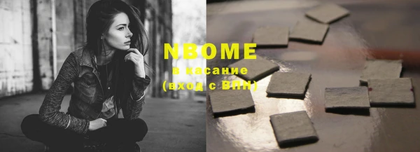 синтетический гашиш Беломорск
