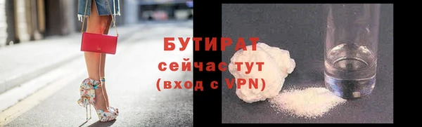 синтетический гашиш Белоозёрский