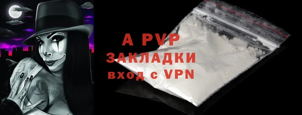 синтетический гашиш Беломорск