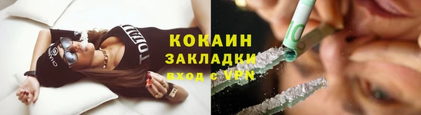 синтетический гашиш Белоозёрский