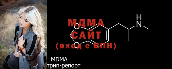 синтетический гашиш Белоозёрский