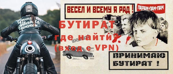 синтетический гашиш Белоозёрский