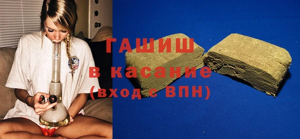 синтетический гашиш Белоозёрский
