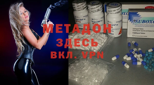 синтетический гашиш Белоозёрский