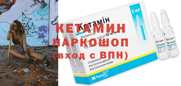 синтетический гашиш Беломорск
