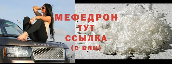 синтетический гашиш Белоозёрский
