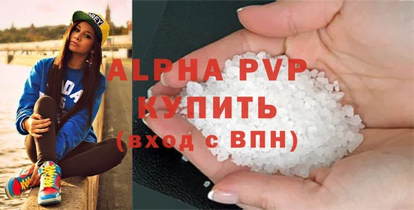 синтетический гашиш Беломорск