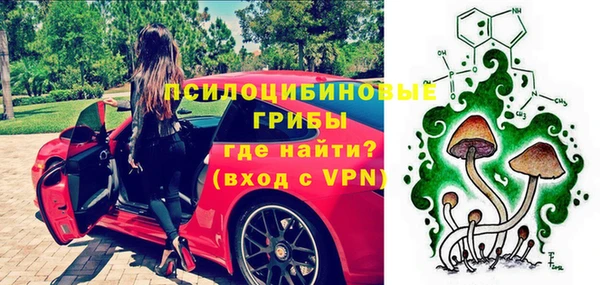 синтетический гашиш Беломорск