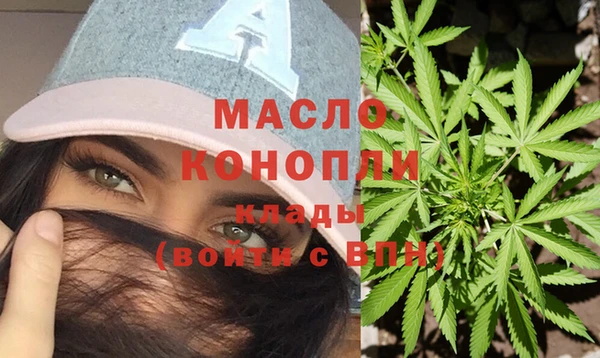 синтетический гашиш Белоозёрский