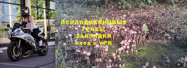 синтетический гашиш Белоозёрский