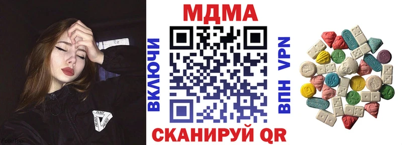 МДМА молли  цена   Бородино 