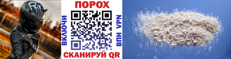МЕТАМФЕТАМИН витя  Бородино 