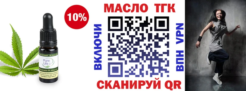 цена наркотик  Бородино  ТГК концентрат 