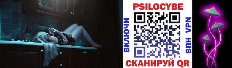 Галлюциногенные грибы мицелий  Бородино 